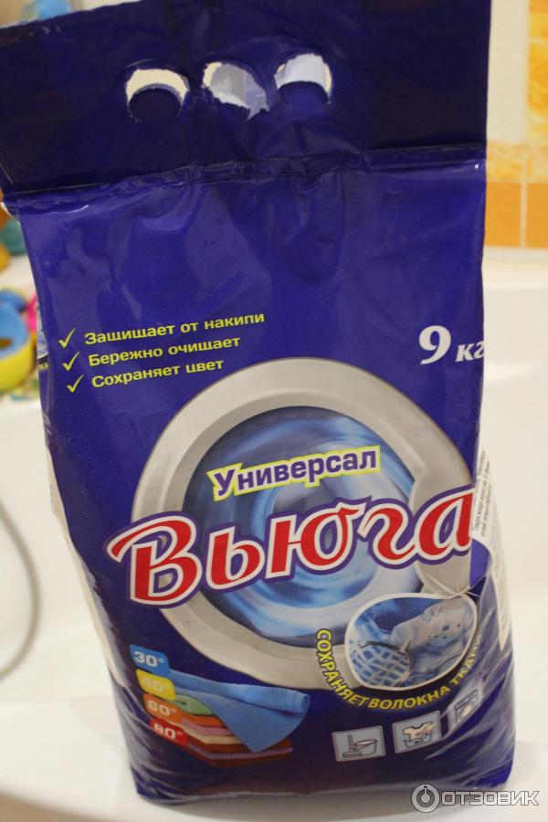 Стиральный Порошок Вьюга 9 Кг Купить