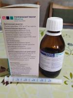 Сироп Гедеон Рихтер "Гроприносин Рихтер" фото