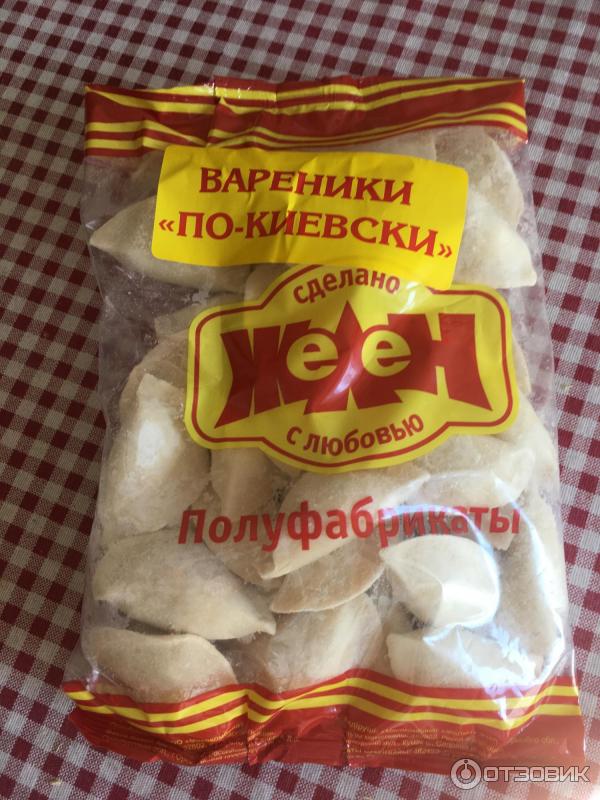 Желен пельмени домашние. Пельмени желен. Пельмени желен премиум. Пельмени желен. Пельмени по киевски.