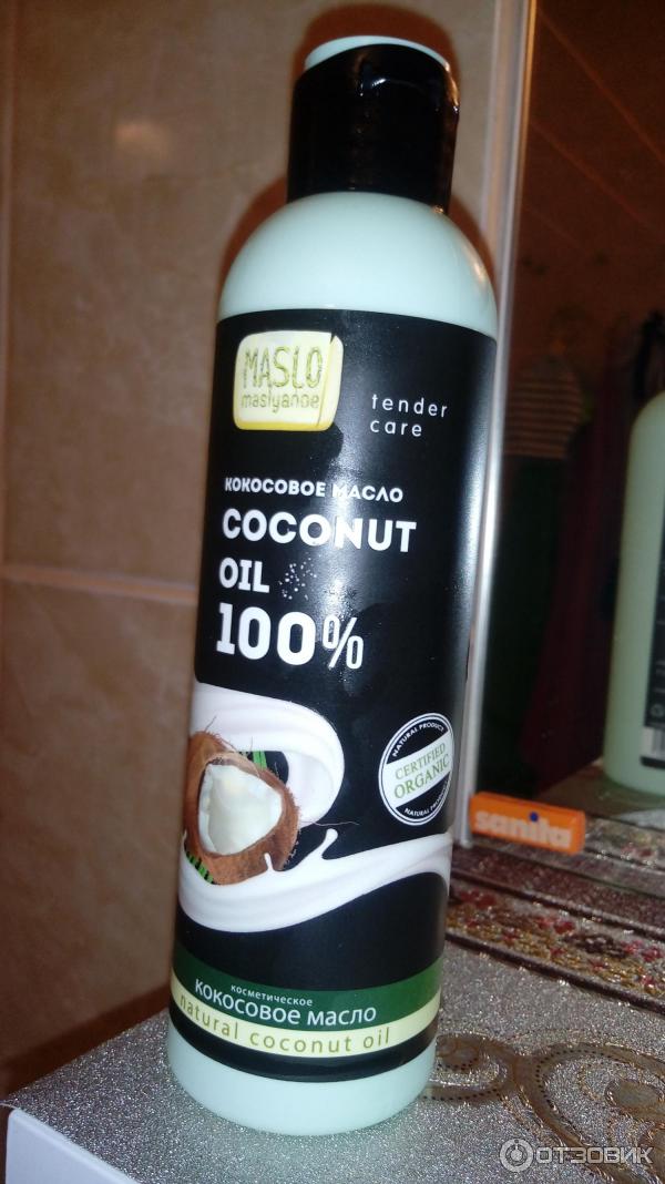 Кокосовое масло Organic Shock Coconut Oil 100% фото