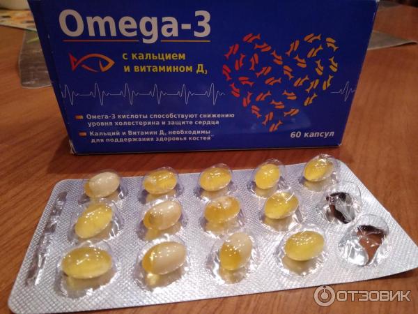 Омега3 и витамин д3. Полярис Omega-3 с кальцием и витамином д3. Омега-3 с кальцием и витамином д3 капс 700 мг x60. Omega 3 с кальцием и витамином д3. Омега 3 Полярис с витамином д и кальцием.