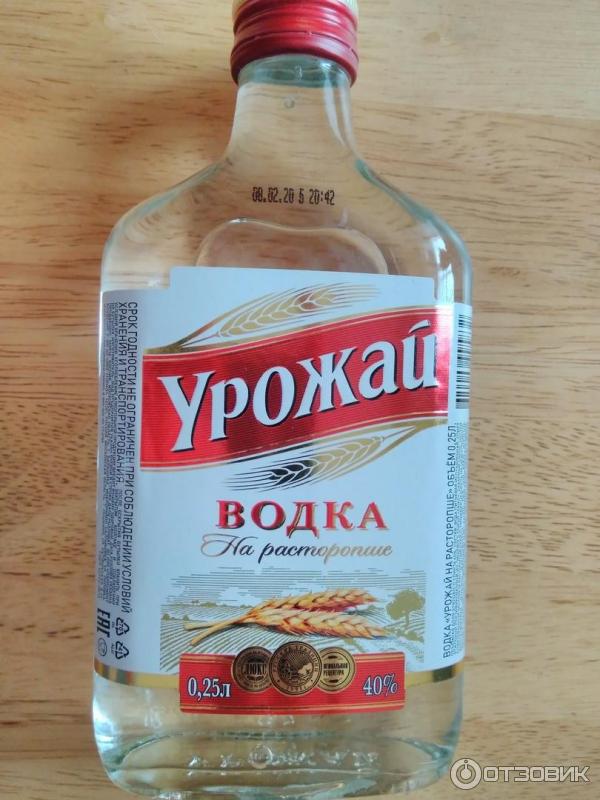 Отзыв о Водка Урожай Нормальное качество за небольшие деньги