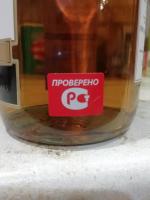 Виски Прасковейский фото