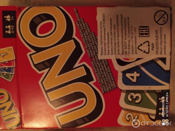 Настольная карточная игра UNO фото