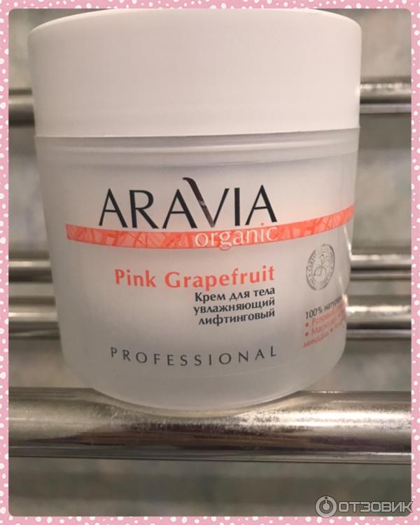 Крем для тела Aravia Organic Pink Grapefruit фото