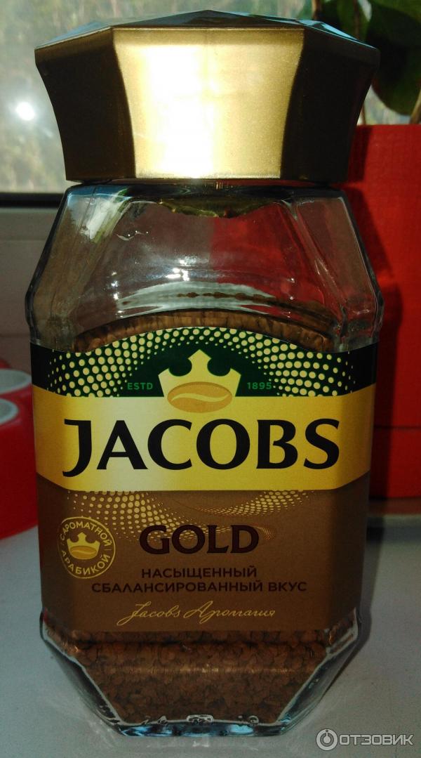 Растворимый кофе Jacobs Gold фото