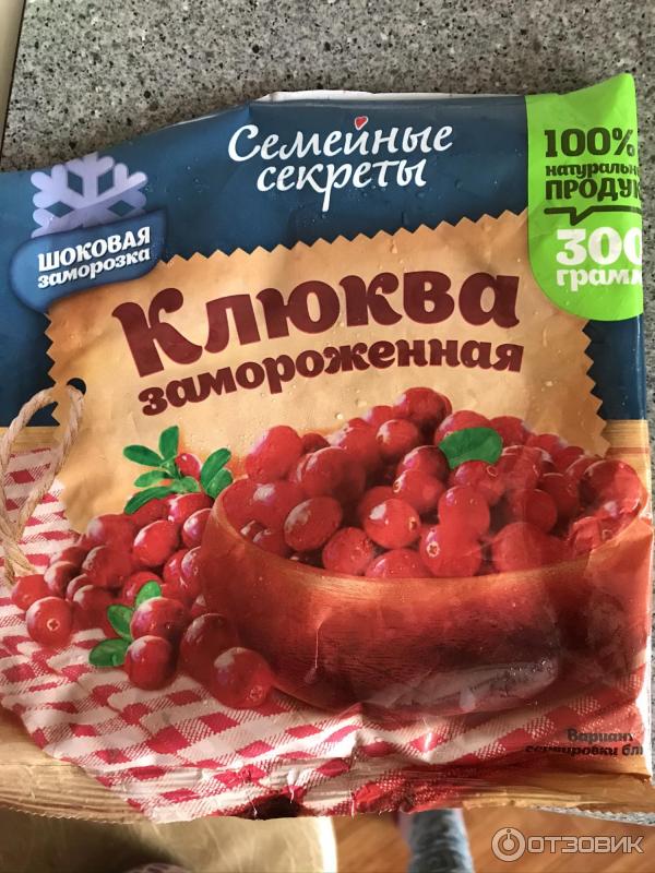 Клюква Садовая Замороженная Купить