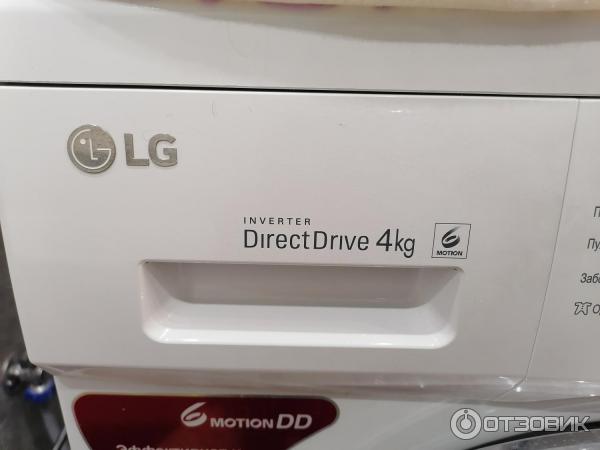 Lg inverter direct drive 4 kg