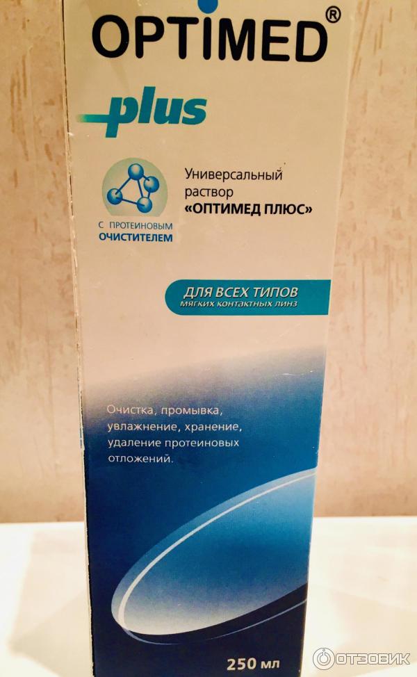 Раствор для линз Optimed plus фото