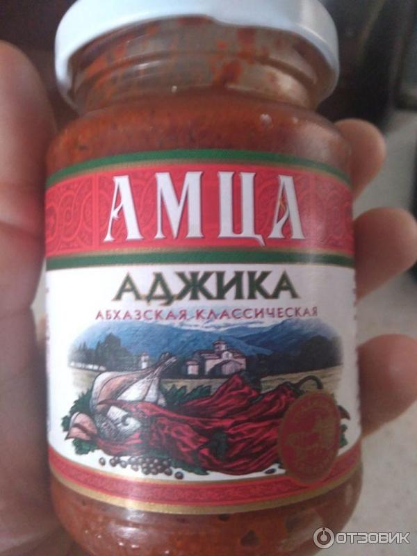 Амца