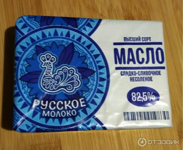 Масло сливочное Русское молоко 82,5 % фото