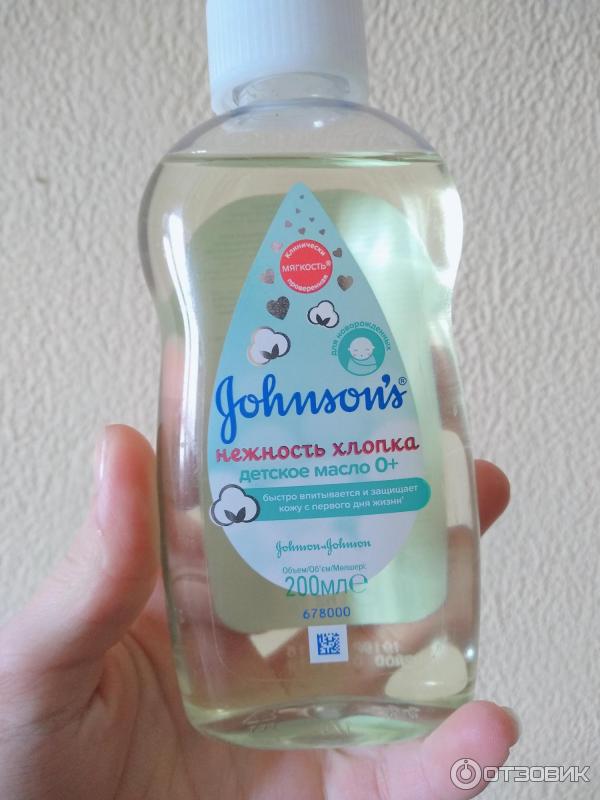 Johnsons baby нежность хлопка