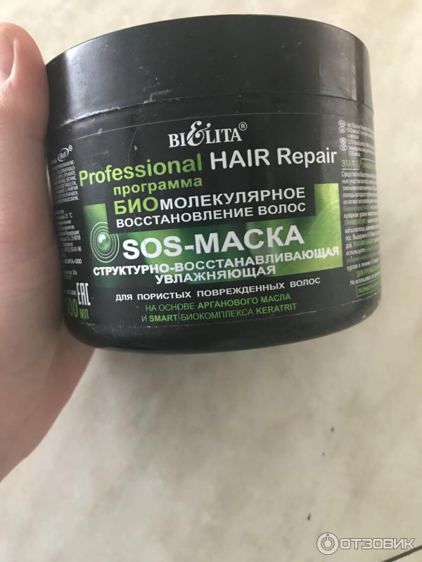 SOS-маска Bielita Professional Hair Repair структурно-восстанавливающая увлажняющая для пористых и поврежденных волос фото