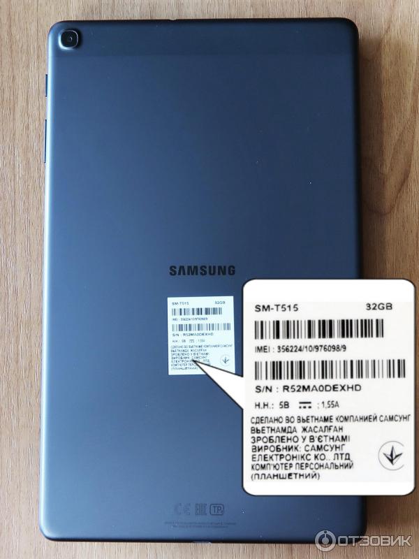 Планшет Samsung Galaxy Tab A 10.1 SM-T515 фото