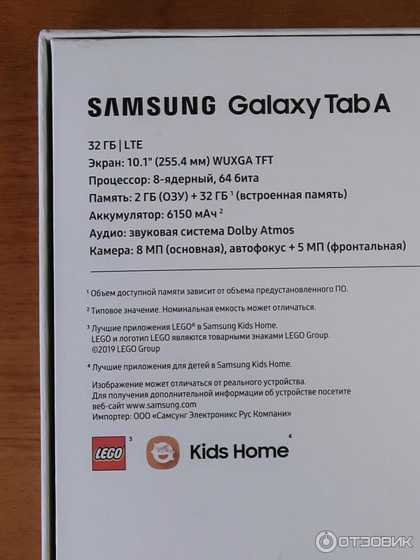 Планшет Samsung Galaxy Tab A 10.1 SM-T515 фото