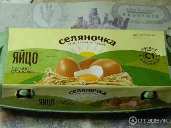 Дзен селяночка валюша