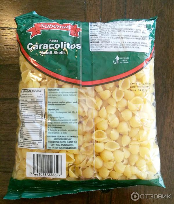 Макаронные изделия Sabemas Caracolitos