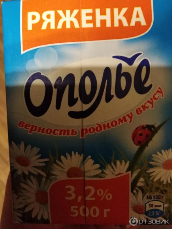 Ряженка Ополье 3,2% фото