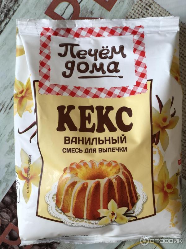 Смесь для выпечки кексов Печем дома фото