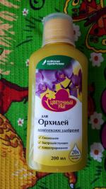 Комплексное удобрение для орхидей Буйский химический завод "Цветочный рай" фото