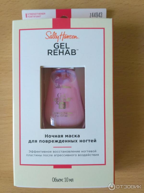 Средство для восстановления очень поврежденных ногтей Sally Hansen Nail Rehab Strengthener фото