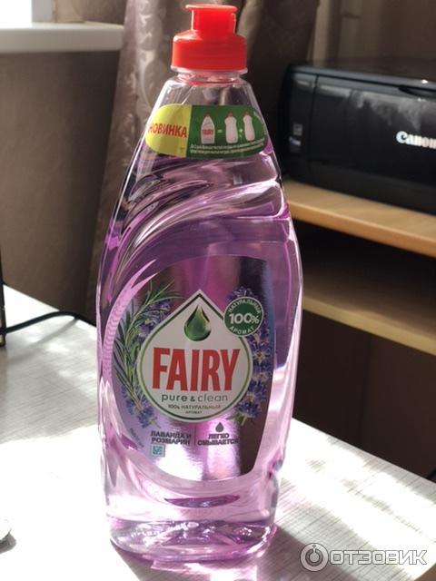 Fairy pure clean