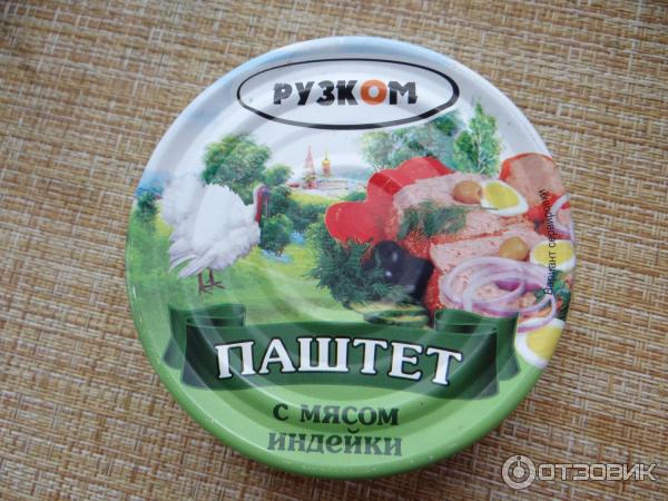 Паштет из мяса индейки Рузком фото