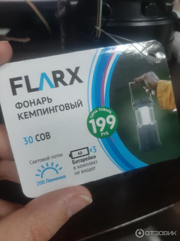 Фонарь кемпинговый Flarx фото