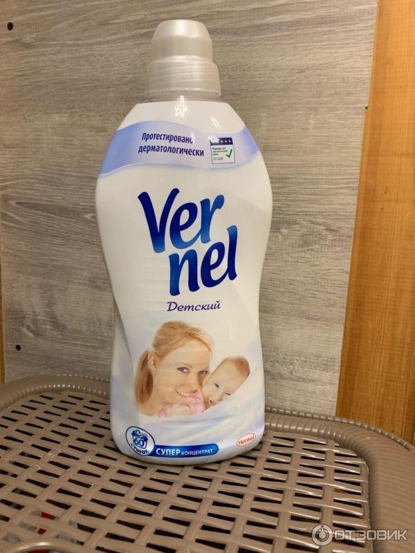 Детский Vernel