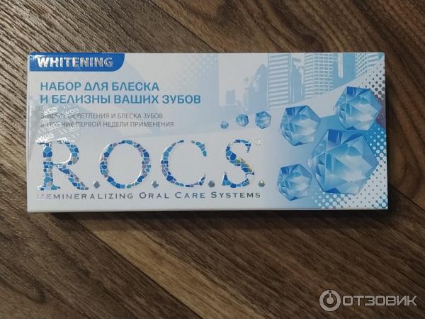 Набор для блеска и белизны зубов R.O.C.S фото