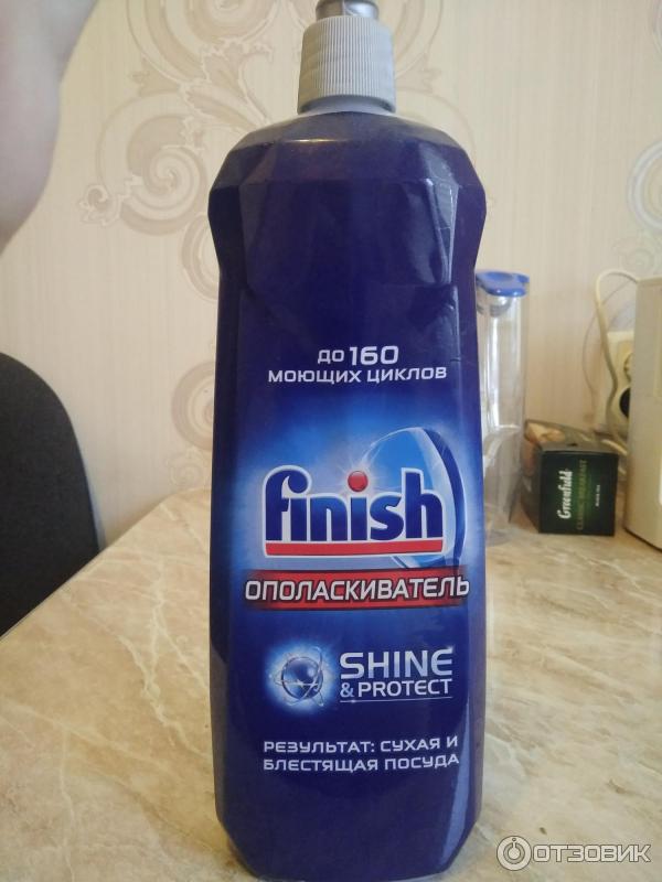 Ополаскиватель для посудомоечных машин Finish Shine&Protect фото