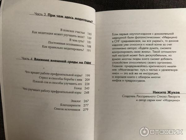 Неистовая сучка показывает мастер класс по ублажению своего доктора в кабинете