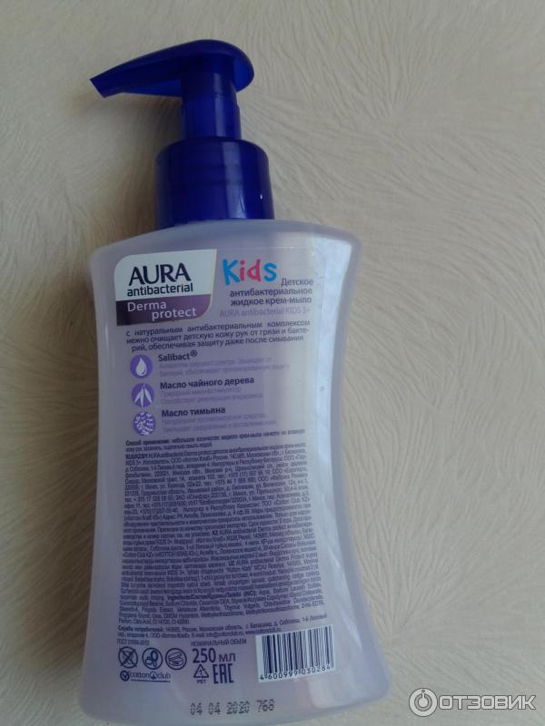 Жидкое крем-мыло Aura Antibacterial Kids фото