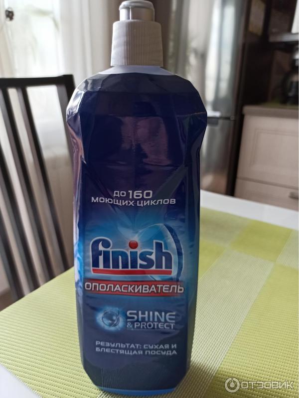 Ополаскиватель для посудомоечных машин Finish Shine&Protect фото