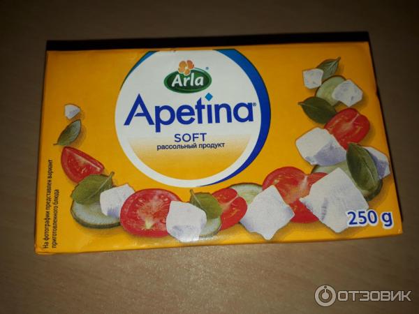 Рассольный продукт Arla Apetina Soft фото