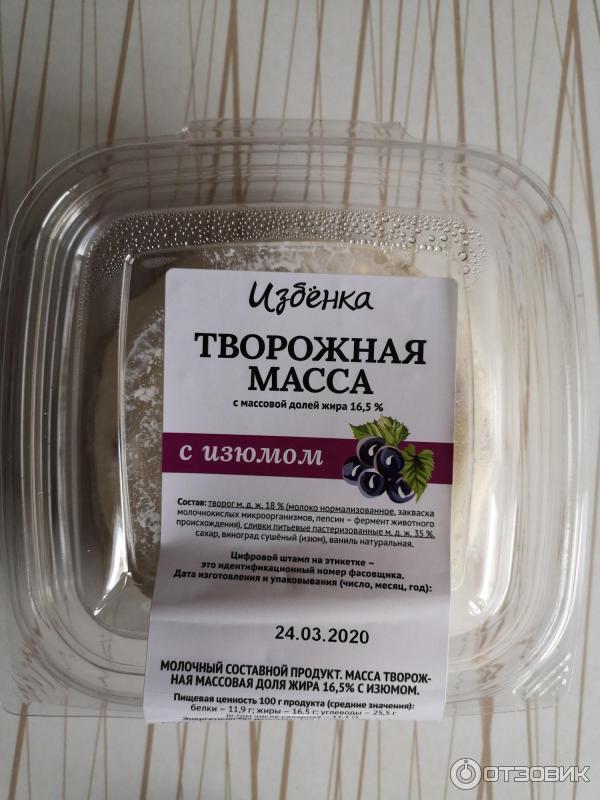 Творожная масса Избенка фото