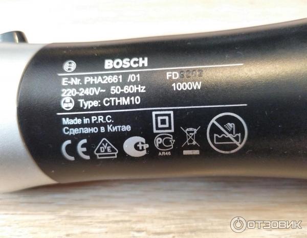 Фен-щетка Bosch PHA 2661 фото