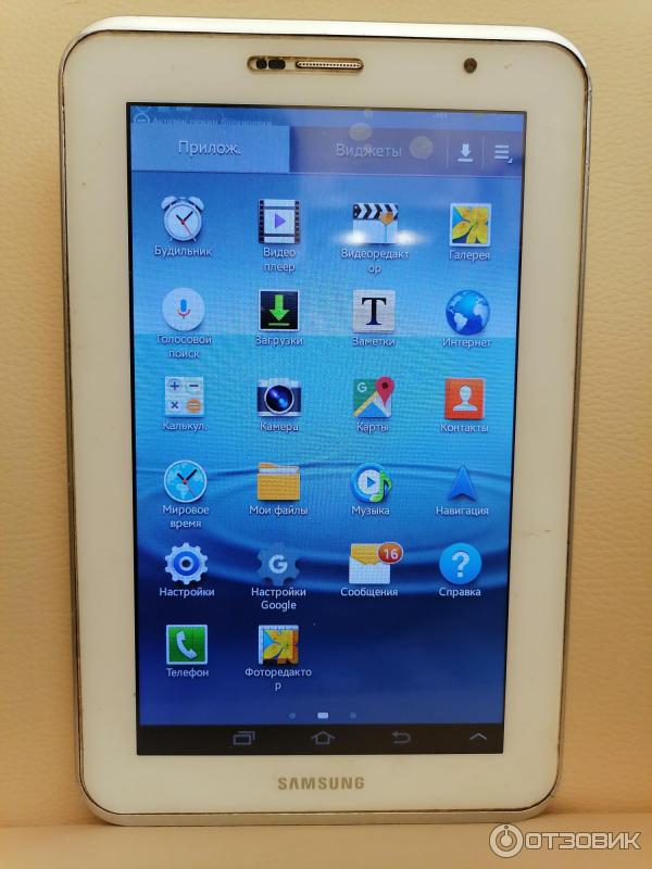 Samsung Galaxy Tab 2 10.1 P5100 - Технические характеристики