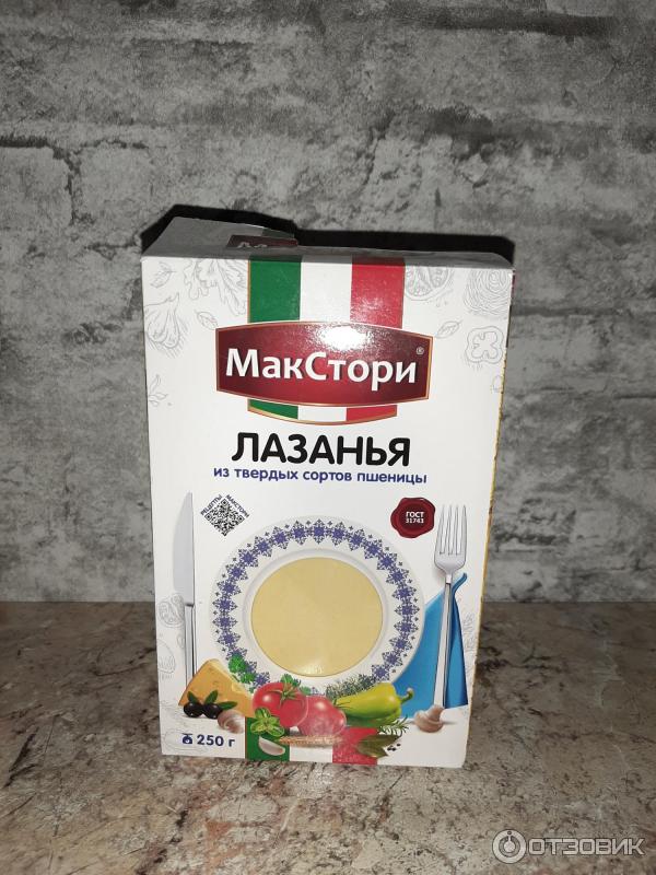 Лазанья Макстори фото