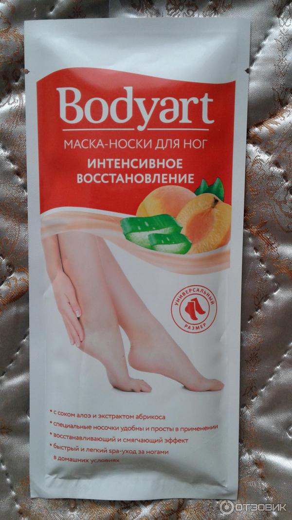 Отзыв о Маска-носки для ног Bodyart | Для меня оказались абсолютно ...