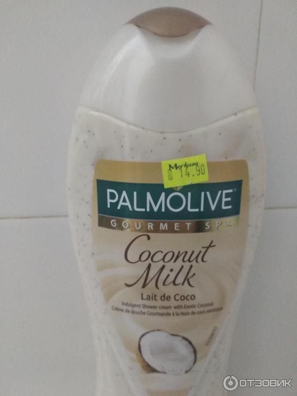 Скраб-мыло Palmolive