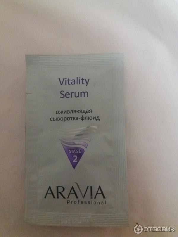 Оживляющая сыворотка-флюид для лица Aravia Vitality Serum фото