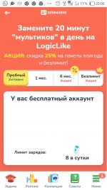 Logiclike.com - детский развивающий сайт фото