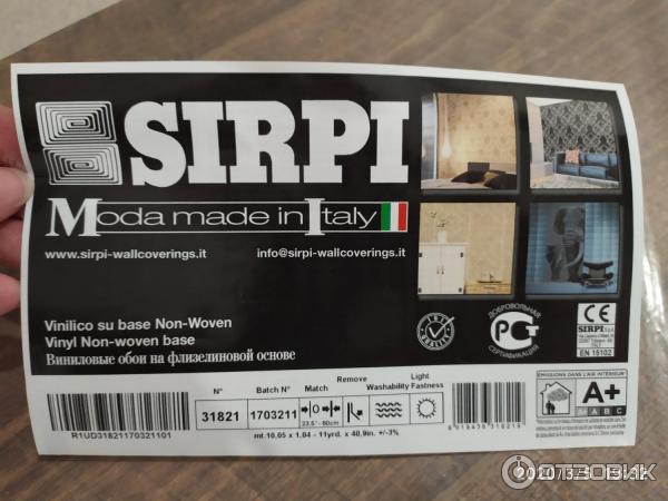 Обои виниловые Sirpi Moda made in Italy фото