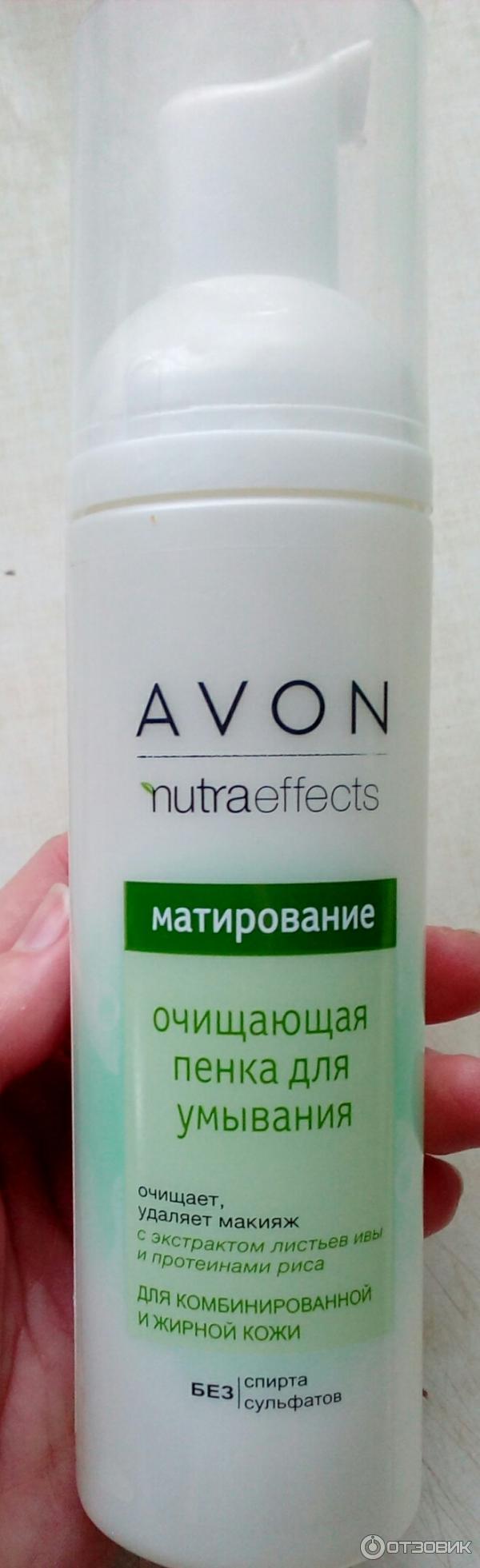 Пенка avon