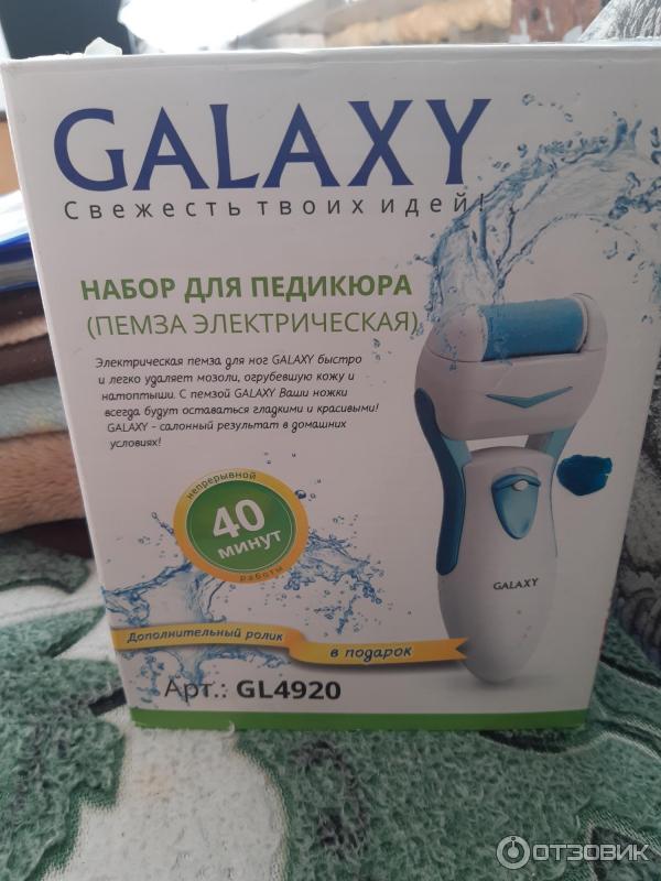 Набор для педикюра Galaxy GL4920 фото