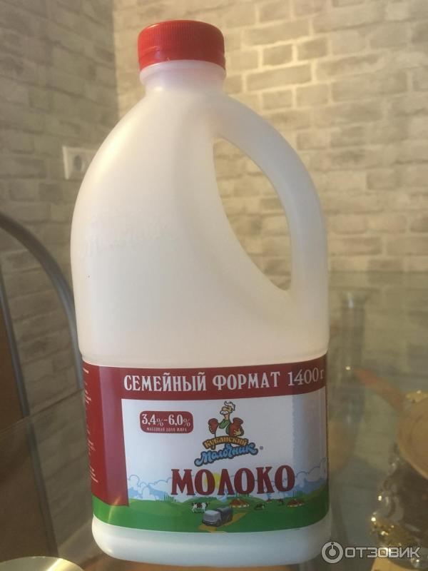 Молоко Кубанский молочник