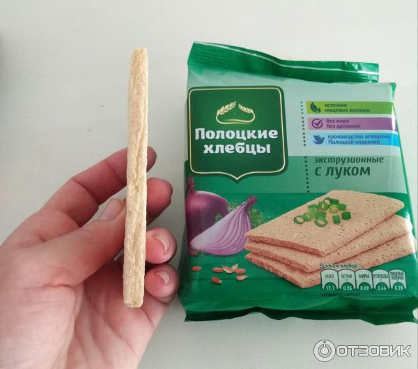 Хлебцы Полоцкие