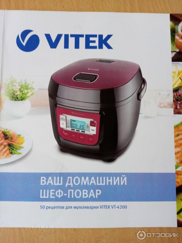 Мультиварка витек инструкция. Мультиварка Vitek VT-4200 R. Мультиварка Vitek 4200r. Мультиварка Витек VT 4200. Vitek 4200 r.