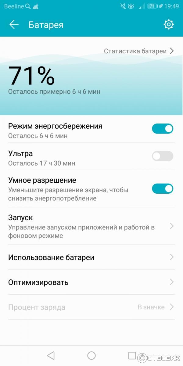 Смартфон Huawei Honor 7C фото